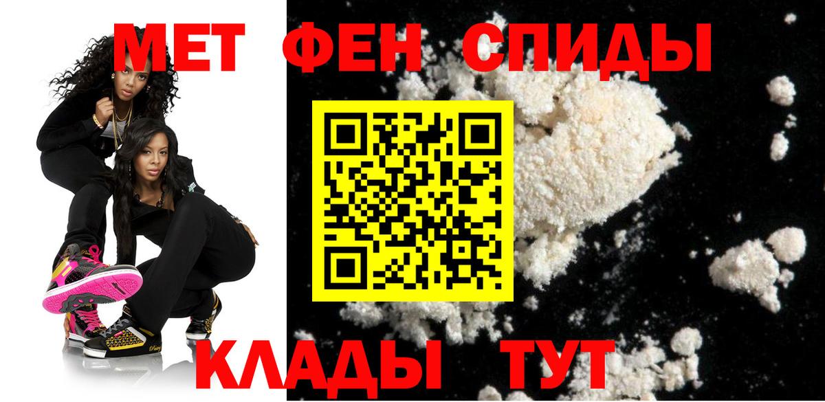 Amphetamine Розовый Ковров