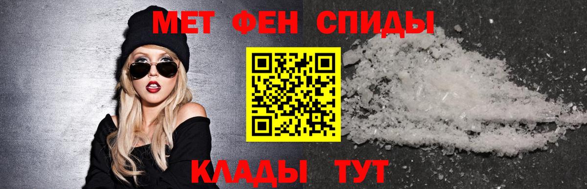 Ковров  Амфетамин Premium  Амфетамин  Вход с VPN 