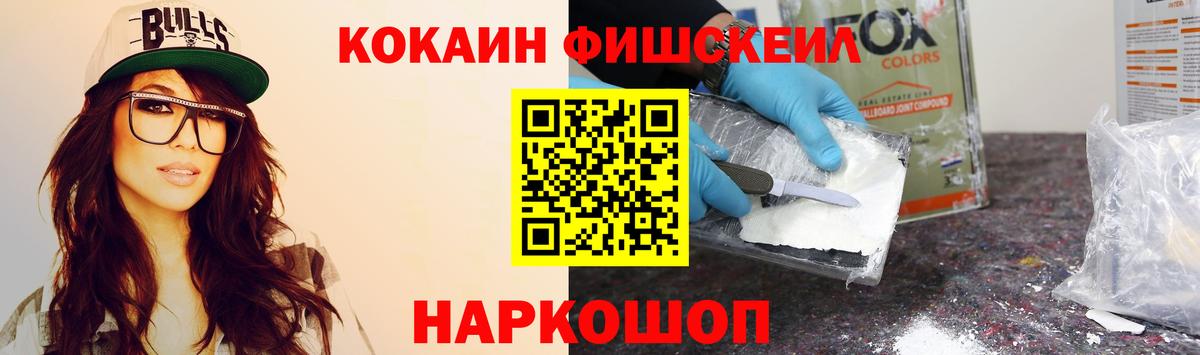 Cocaine Колумбийский  Кокаин  Ковров  Вход с VPN  цены наркотик  COCAIN 98% 