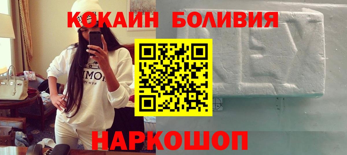 Cocaine 98% Ковров