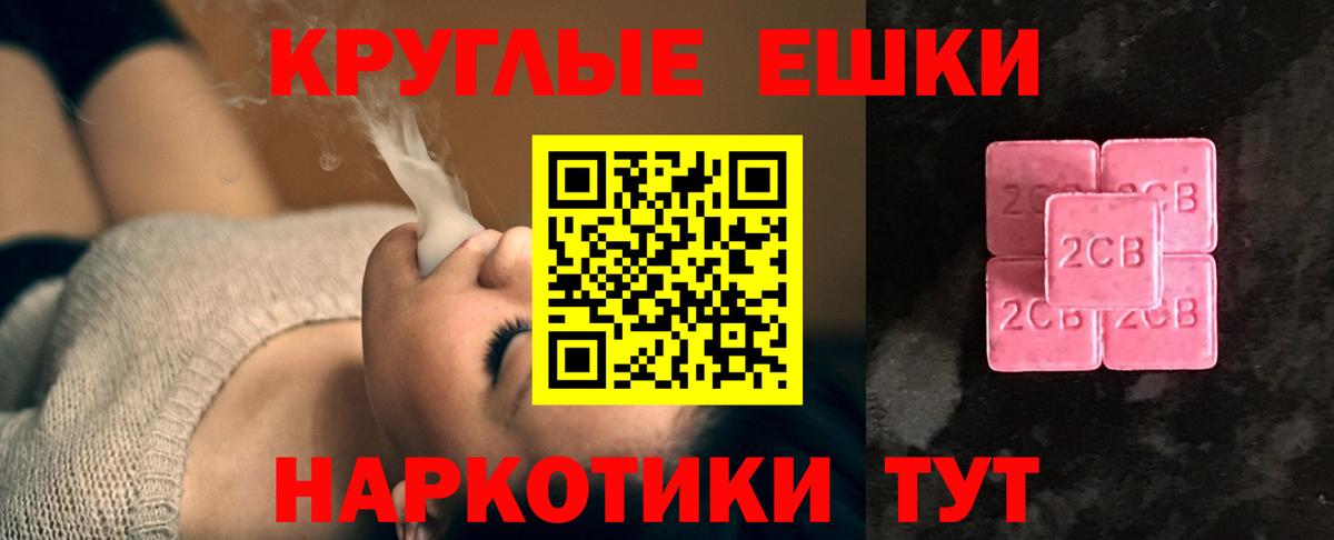 Ковров  Ecstasy louis Vuitton  Вход с VPN 