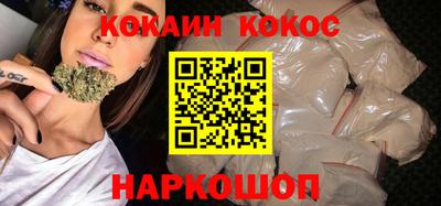 мяу мяу кристалл Кумертау