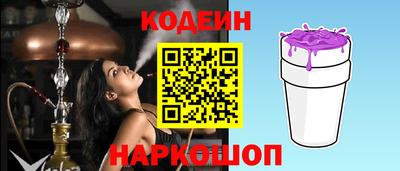 мяу мяу кристалл Кумертау