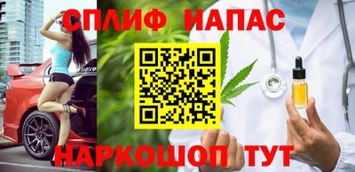 мяу мяу кристалл Кумертау