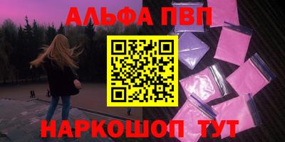мяу мяу кристалл Кумертау