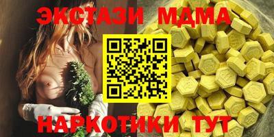 круглые Кунгур