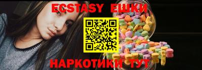 мяу мяу кристалл Кумертау