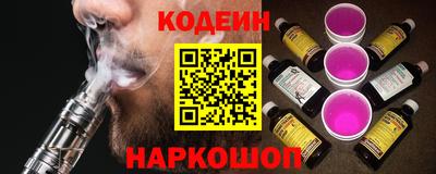 мяу мяу кристалл Кумертау