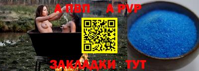 круглые Кунгур