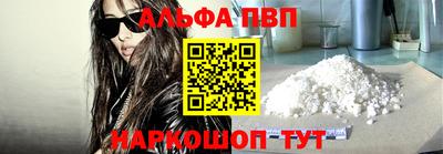 мяу мяу кристалл Кумертау