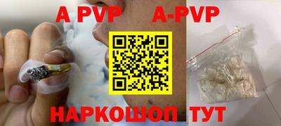 мяу мяу кристалл Кумертау