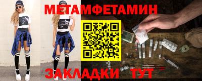 мяу мяу кристалл Кумертау