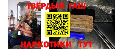мяу мяу кристалл Кумертау