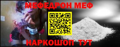 круглые Кунгур
