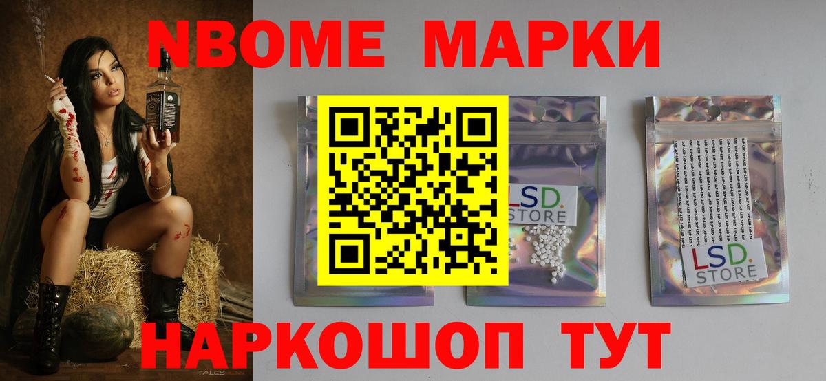LSD-25 экстази кислота Ковров