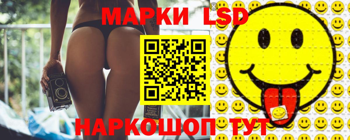 Ковров  A-PVP СОЛЬ   Вход с VPN  Мефедрон  ГАШ  МЕФ кристаллы  Конопля  COCAIN 