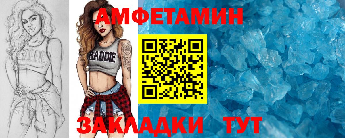 Метамфетамин витя  Вход с VPN  Ковров 