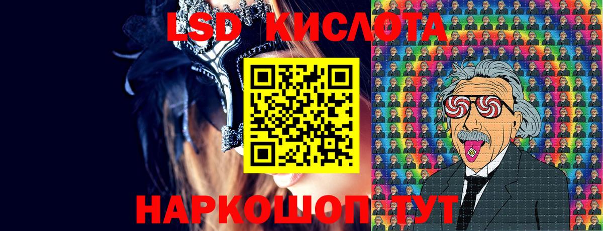 Ковров  Марки N-bome 1,5мг  Вход с VPN 